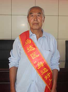 孙国军生活照1.jpg